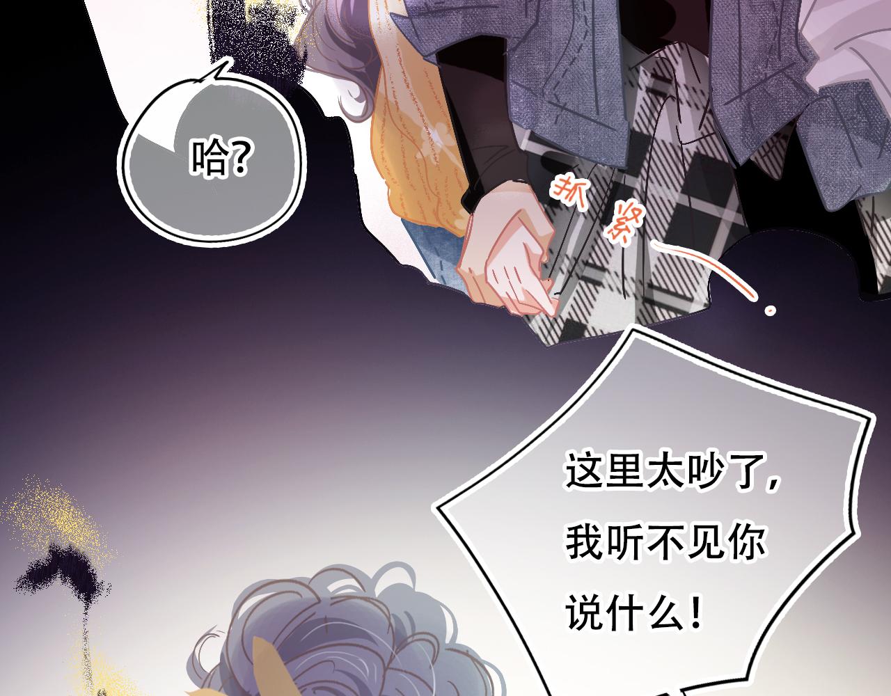 第31话 带你去个地方(1/2)-第36话