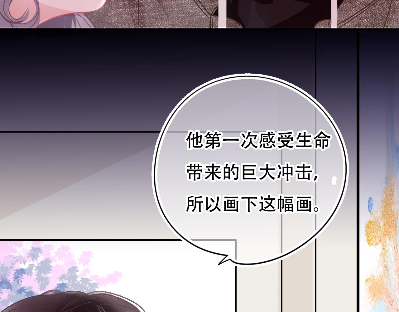 第32话 我的愿望(1/3)-第38话