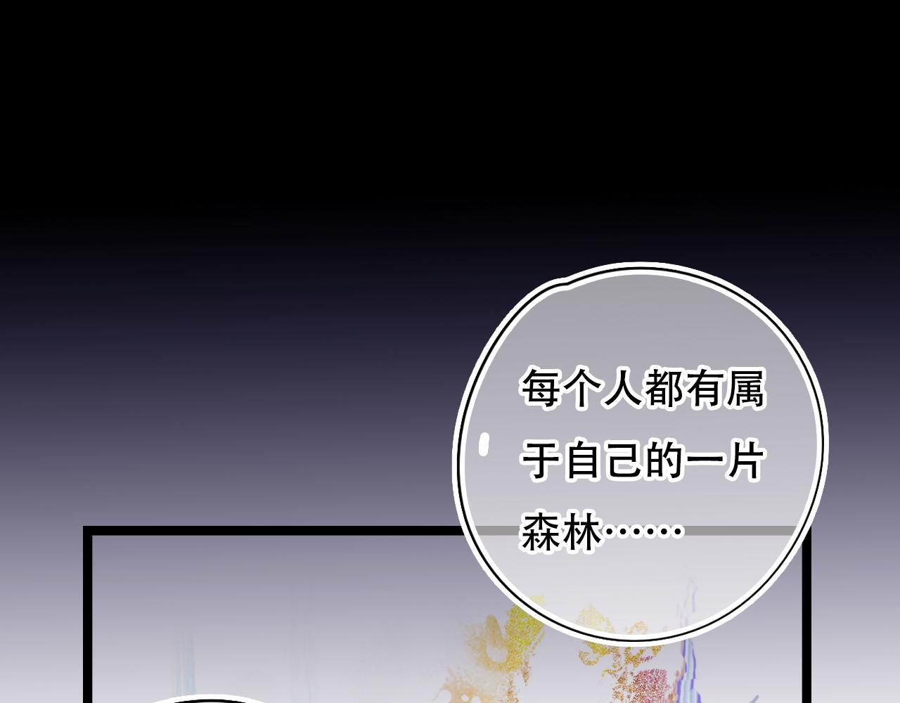 第32话 我的愿望(1/3)-第38话
