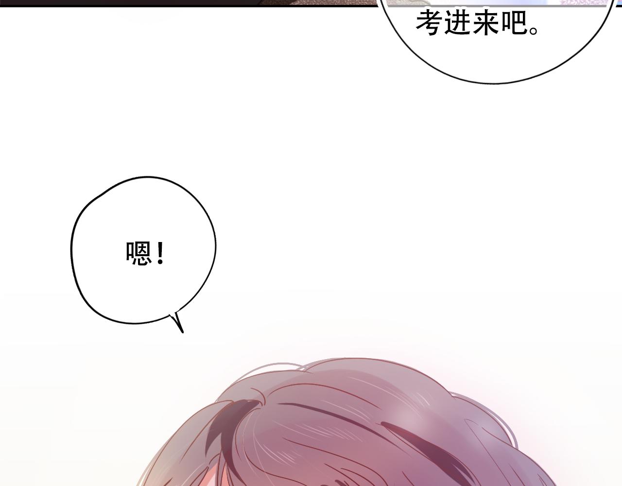 第32话 我的愿望(1/3)-第38话