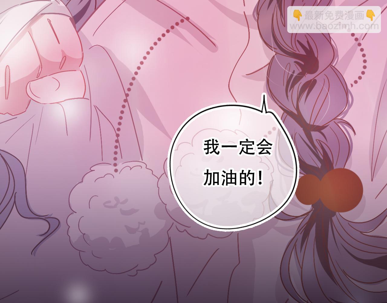 第32话 我的愿望(1/3)-第38话