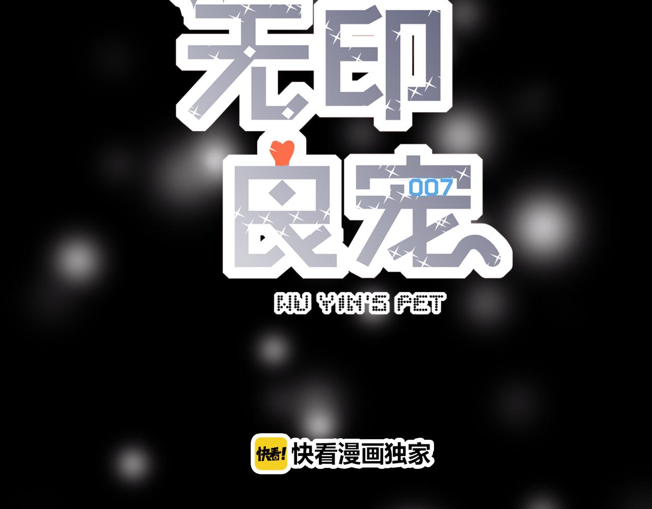 第32话 我的愿望(1/3)-第38话