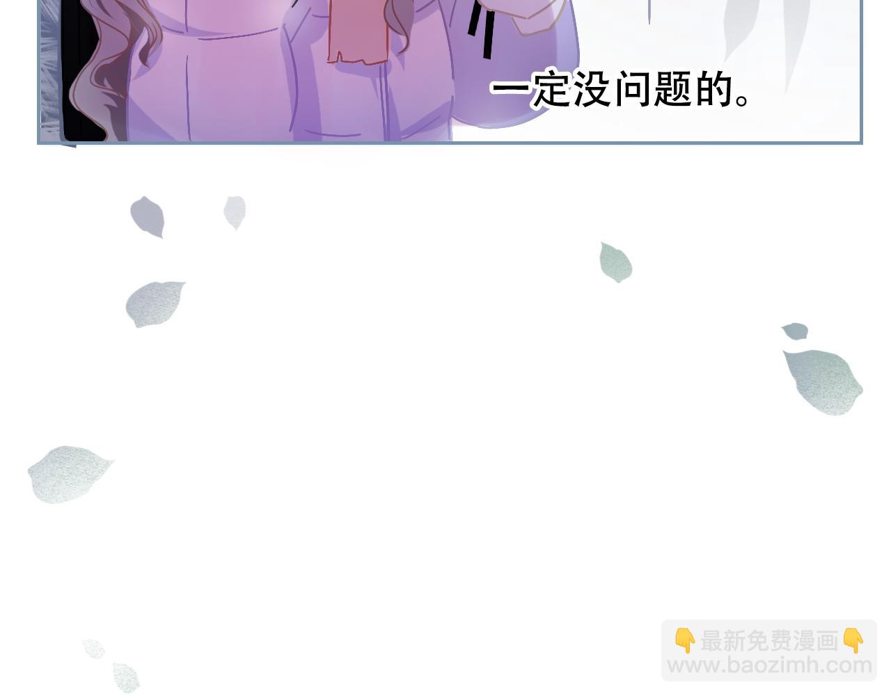 第32话 我的愿望(1/3)-第38话