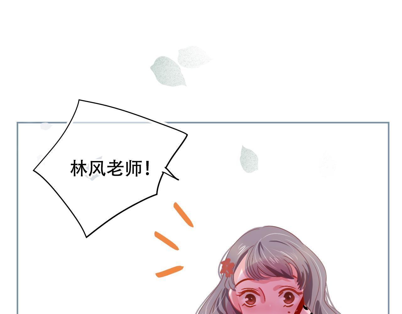 第32话 我的愿望(1/3)-第38话