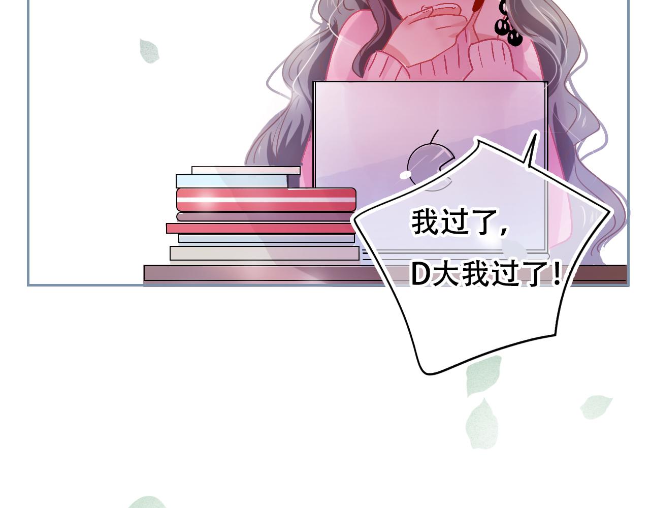 第32话 我的愿望(1/3)-第38话