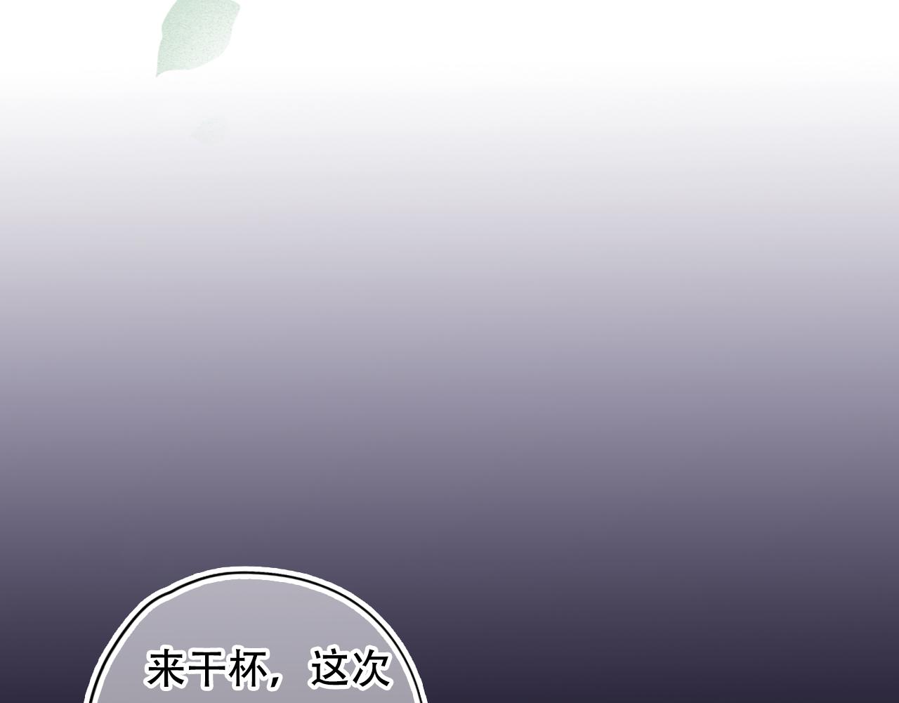 第32话 我的愿望(1/3)-第38话