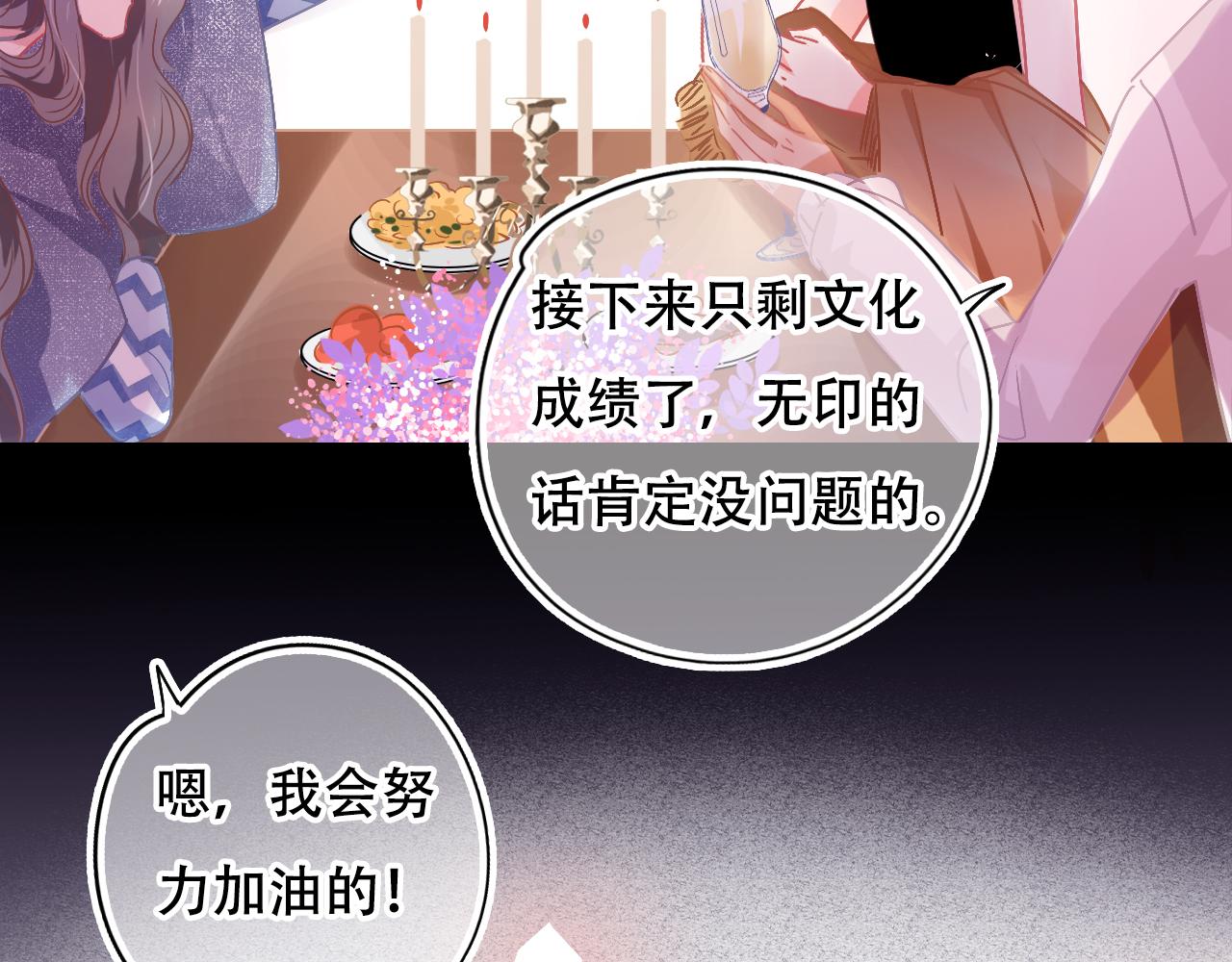第32话 我的愿望(1/3)-第38话