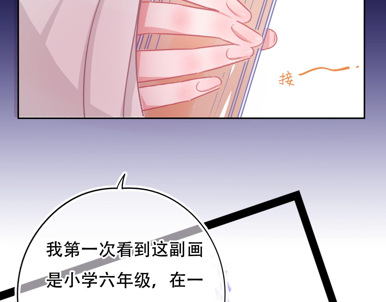 第32话 我的愿望(1/3)-第38话