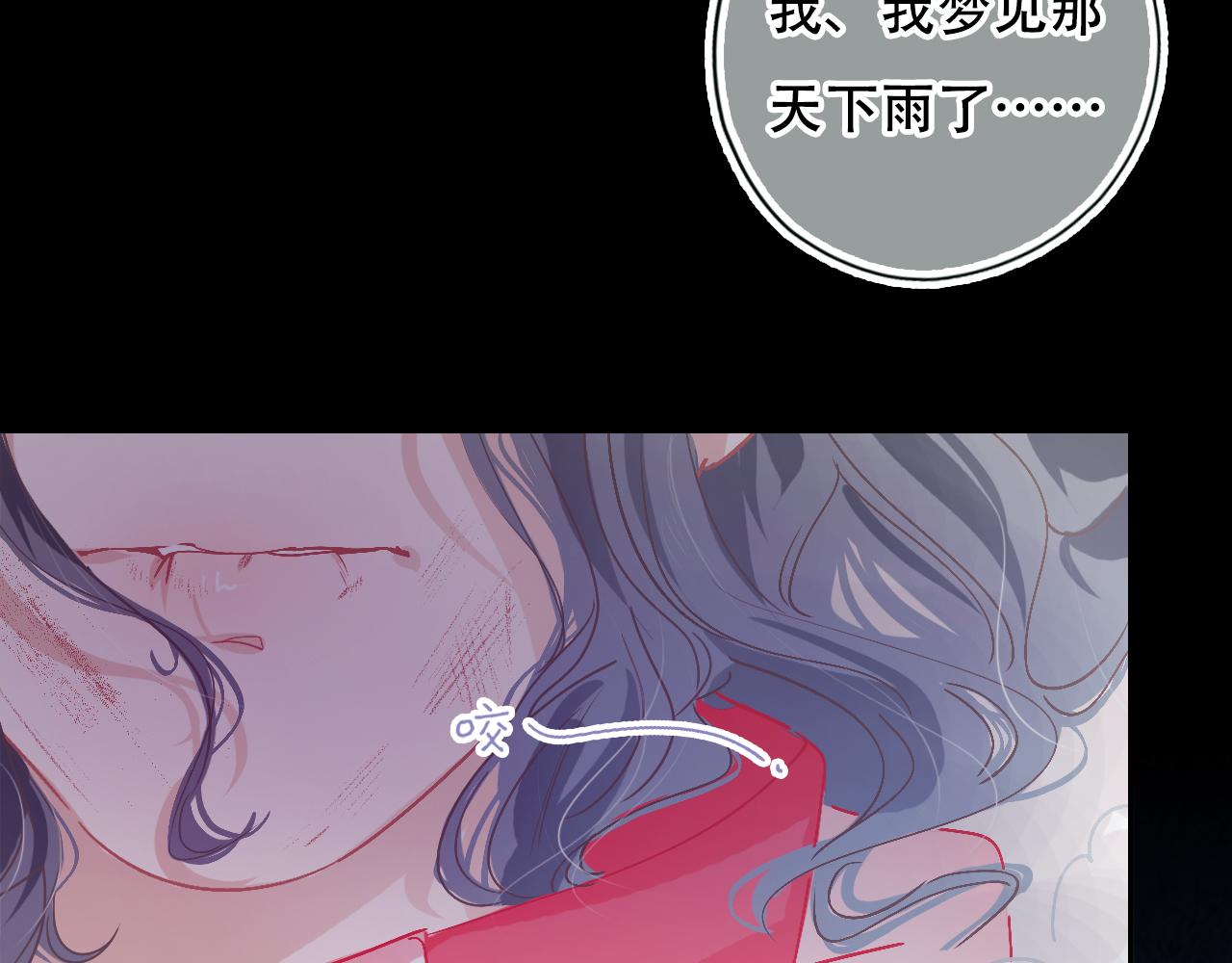 第34话 等我！(1/3)-第40话