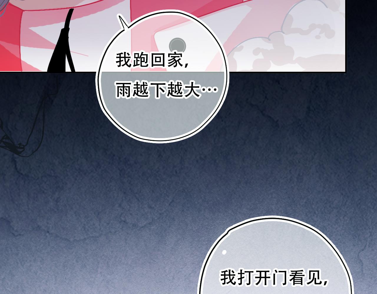 第34话 等我！(1/3)-第40话