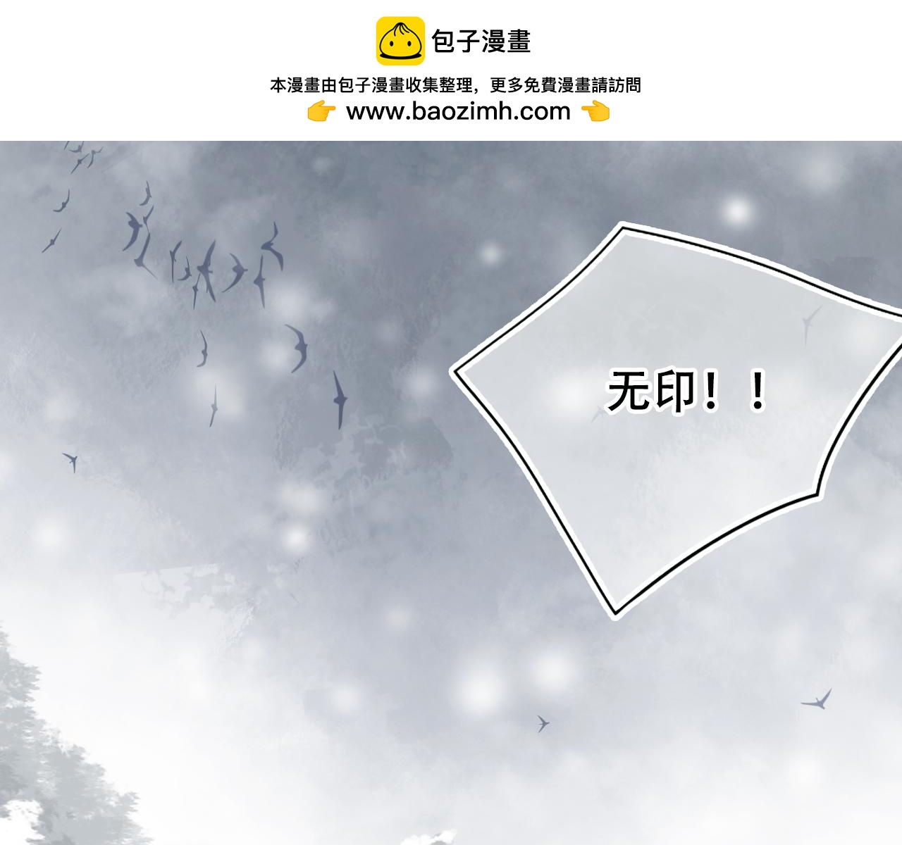 第34话 等我！(1/3)-第40话
