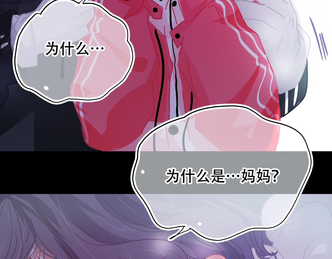 第34话 等我！(1/3)-第40话