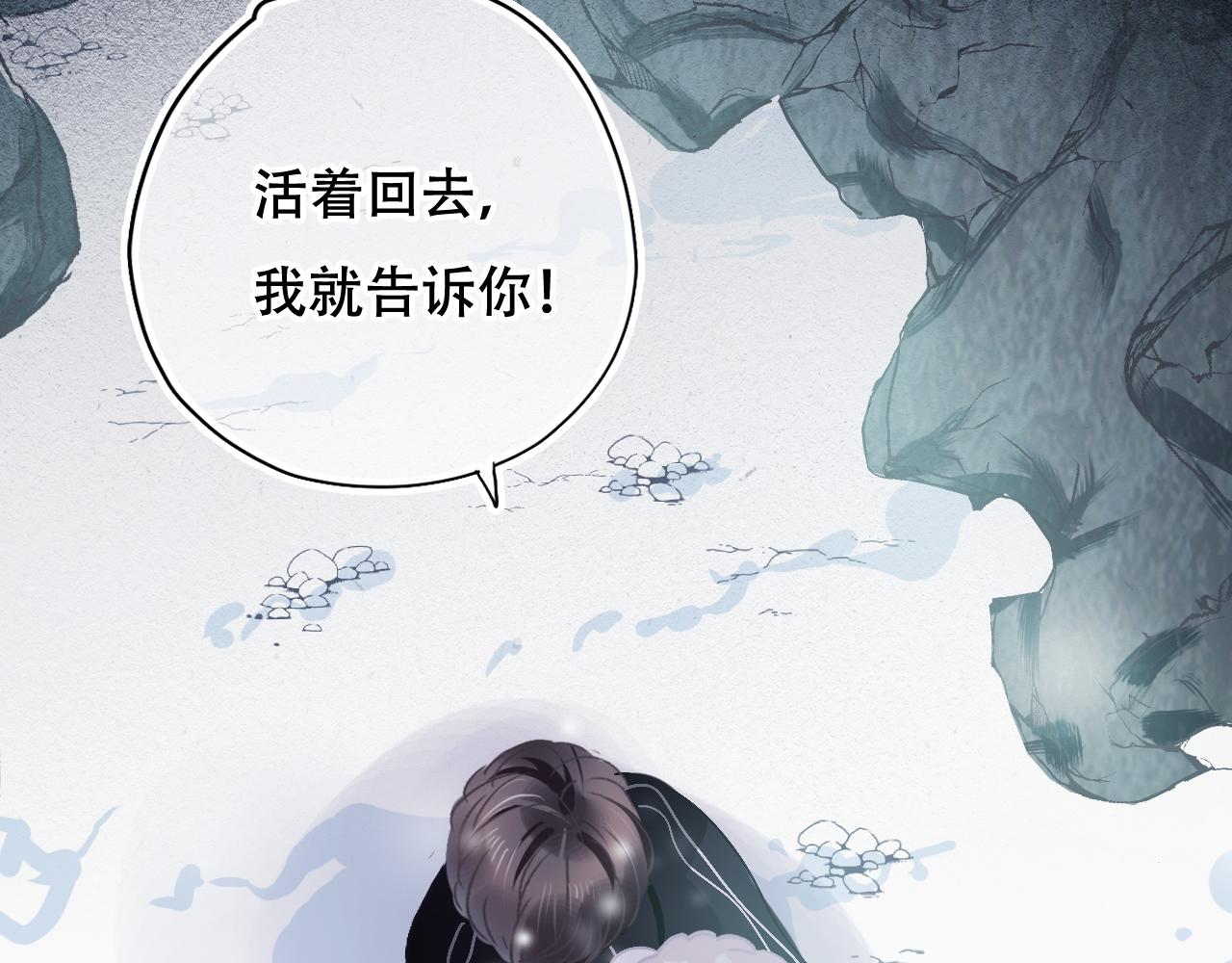 第34话 等我！(1/3)-第40话