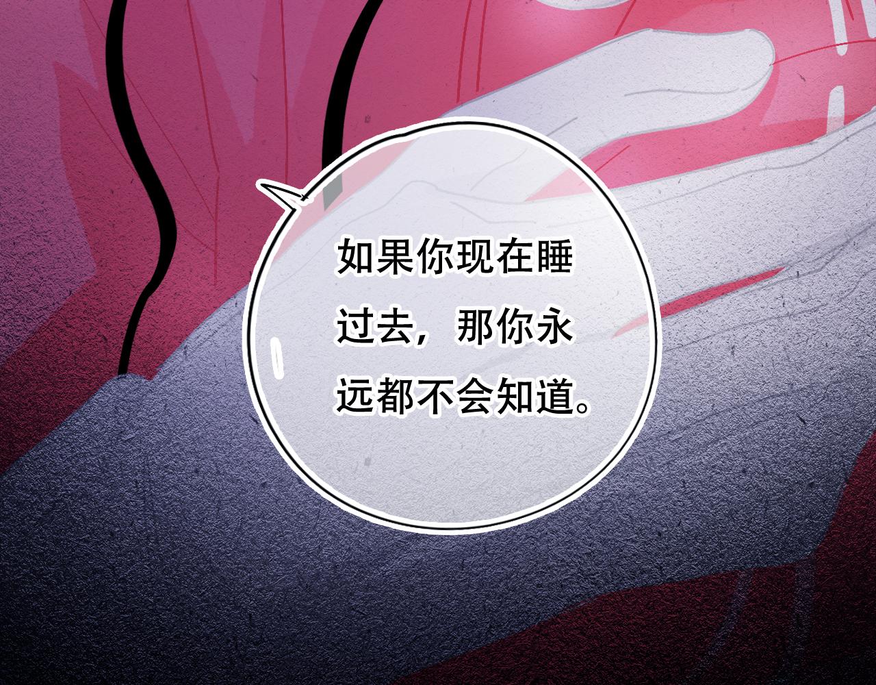 第34话 等我！(1/3)-第40话