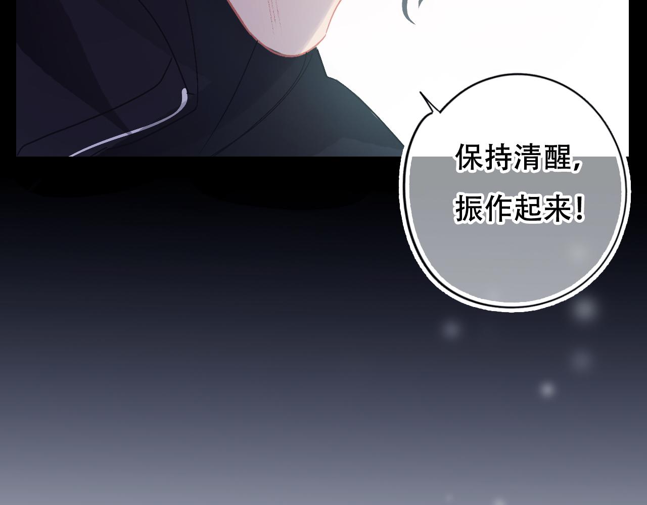 第34话 等我！(1/3)-第40话