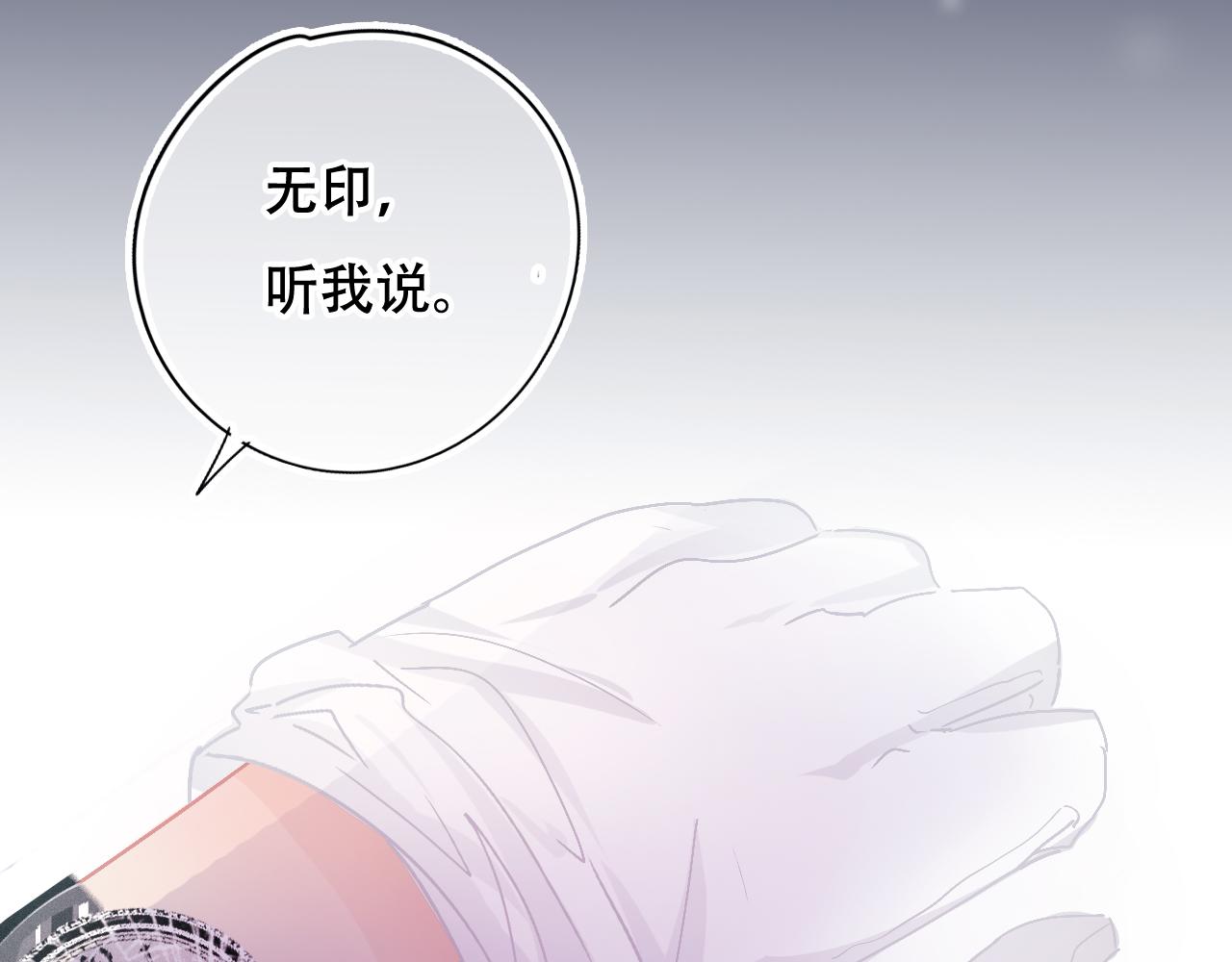 第34话 等我！(1/3)-第40话