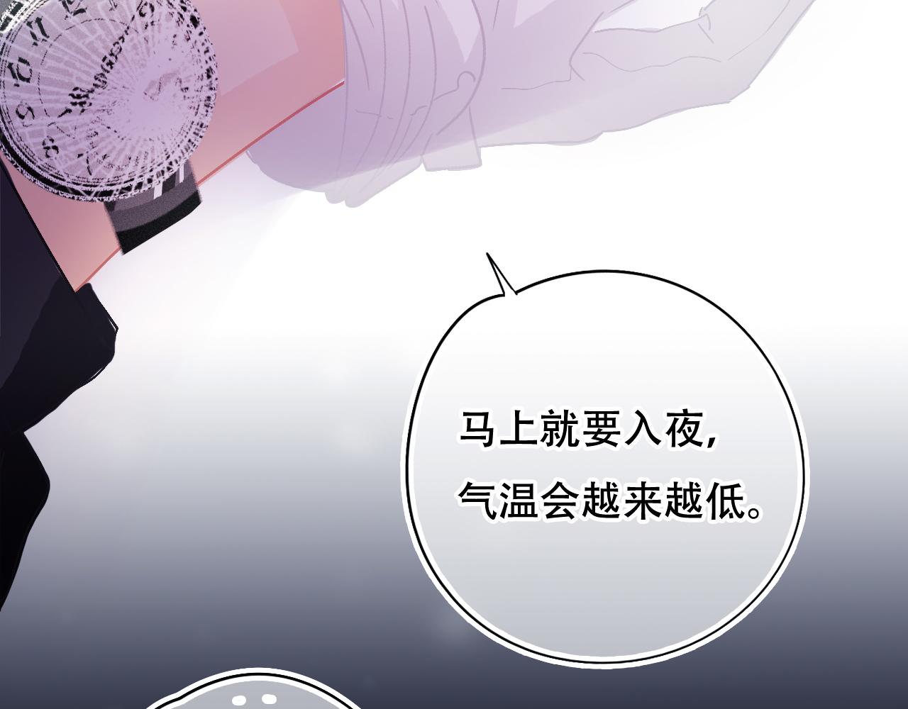 第34话 等我！(1/3)-第40话