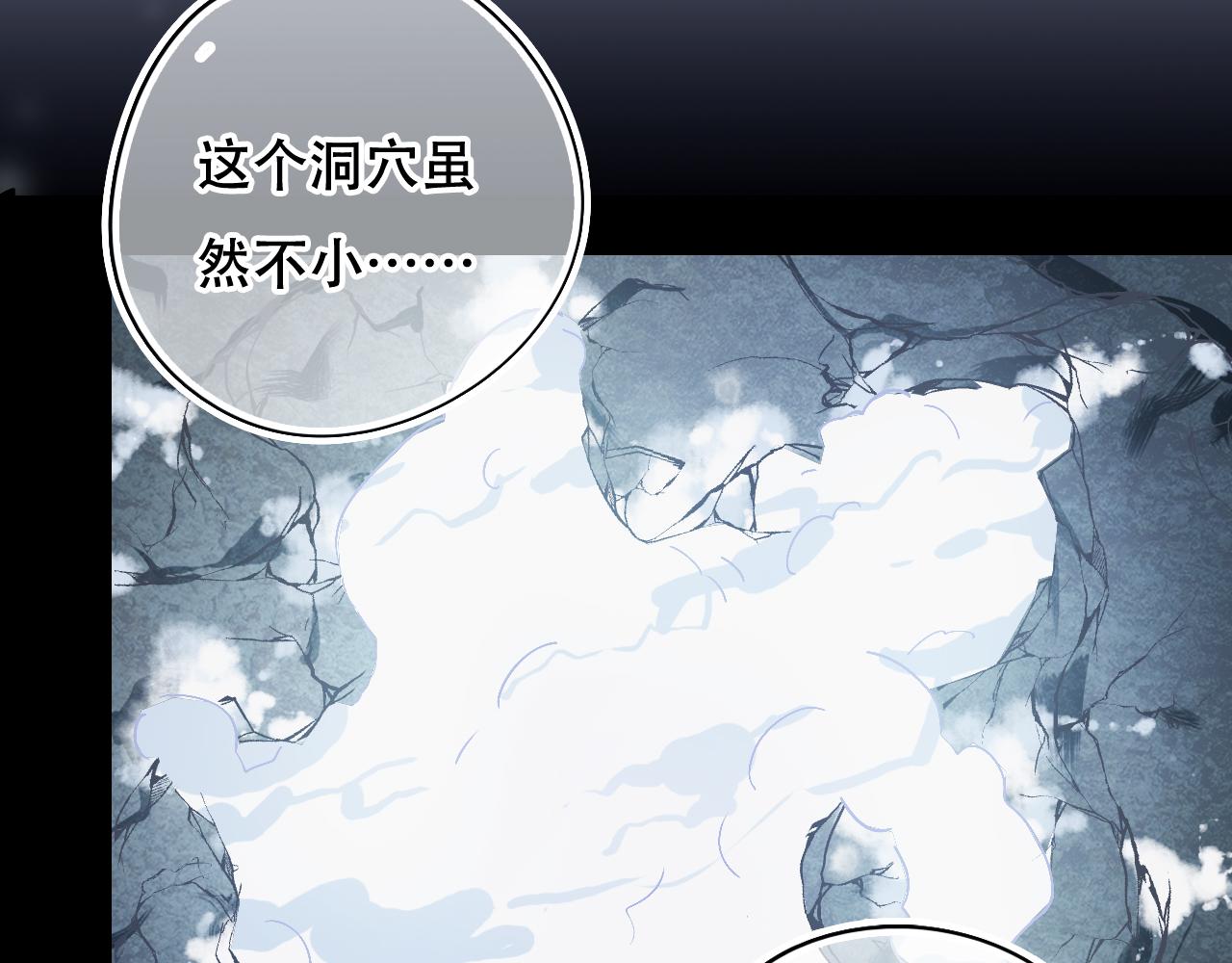 第34话 等我！(1/3)-第40话