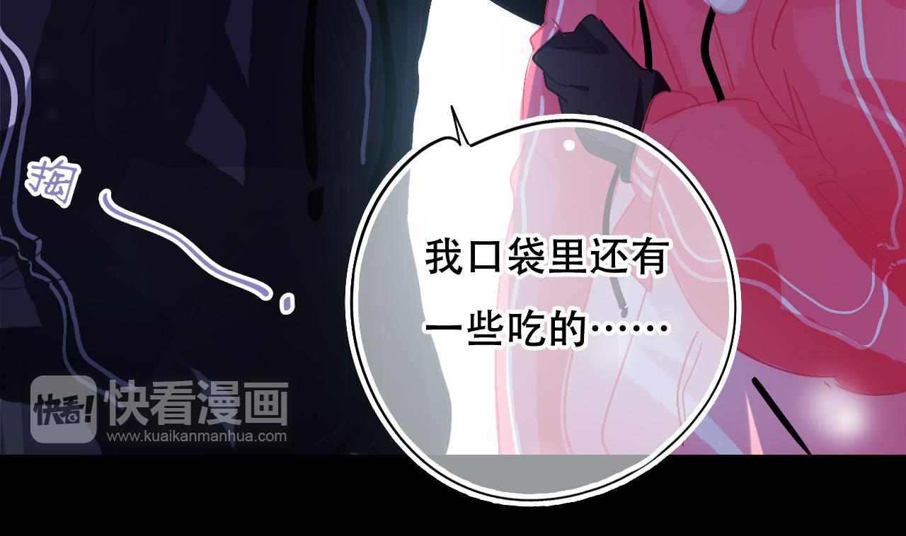 第34话 等我！(1/3)-第40话
