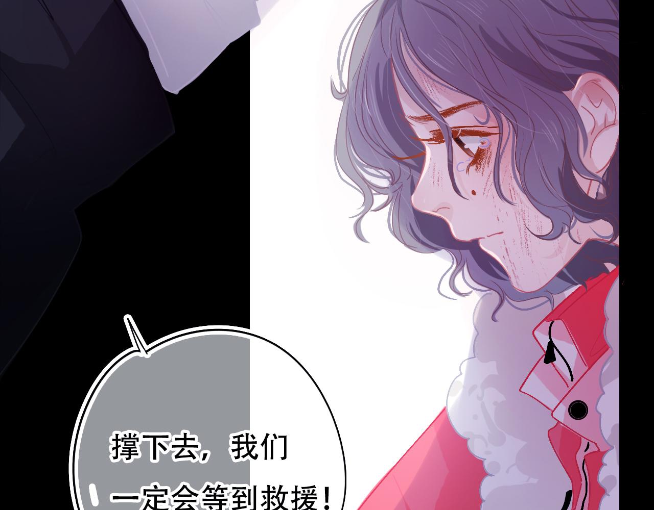 第34话 等我！(1/3)-第40话