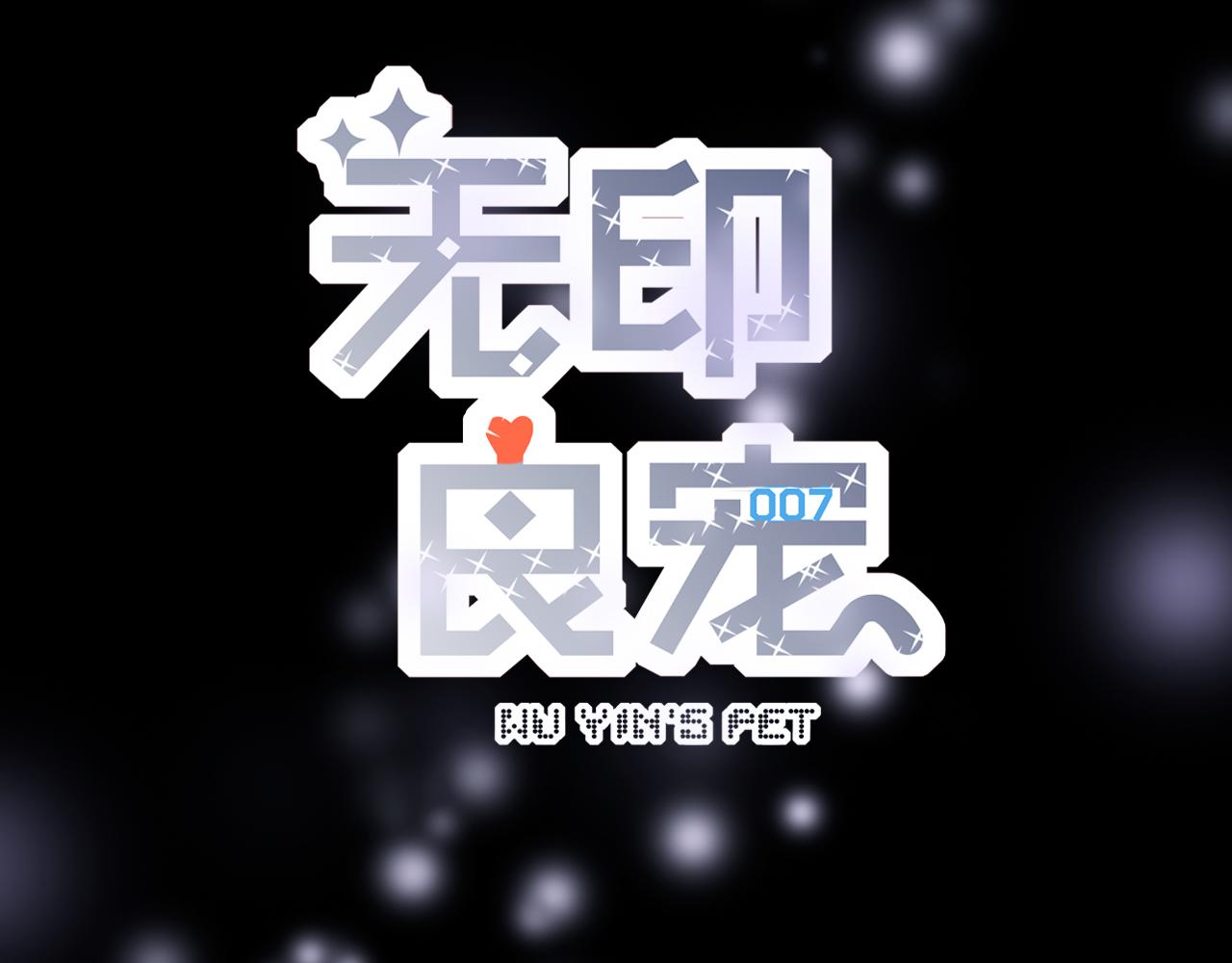 第34话 等我！(1/3)-第40话