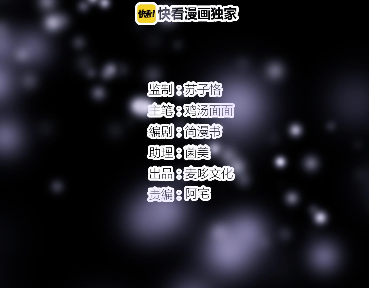 第34话 等我！(1/3)-第40话