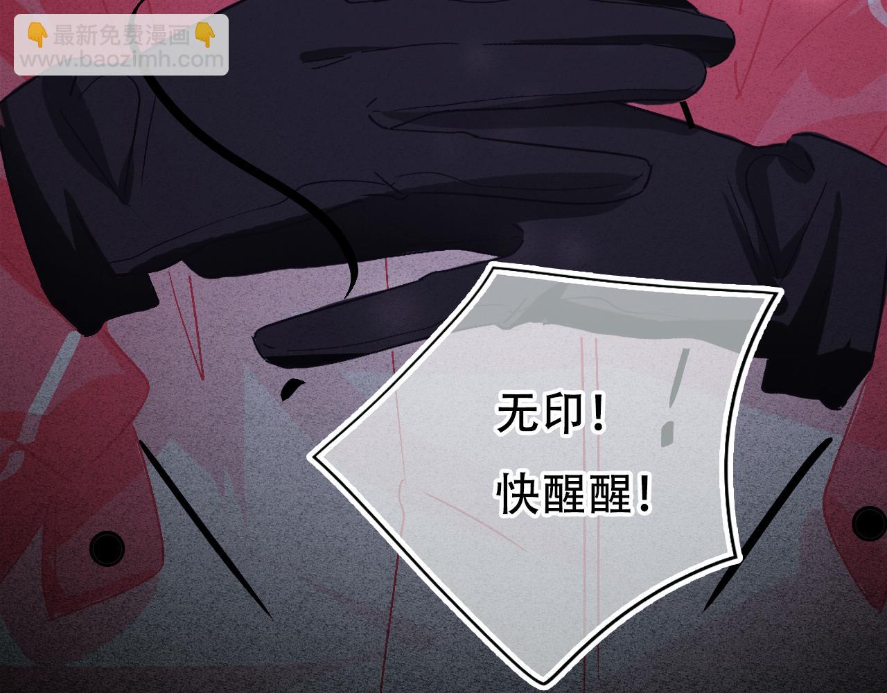 第34话 等我！(1/3)-第40话