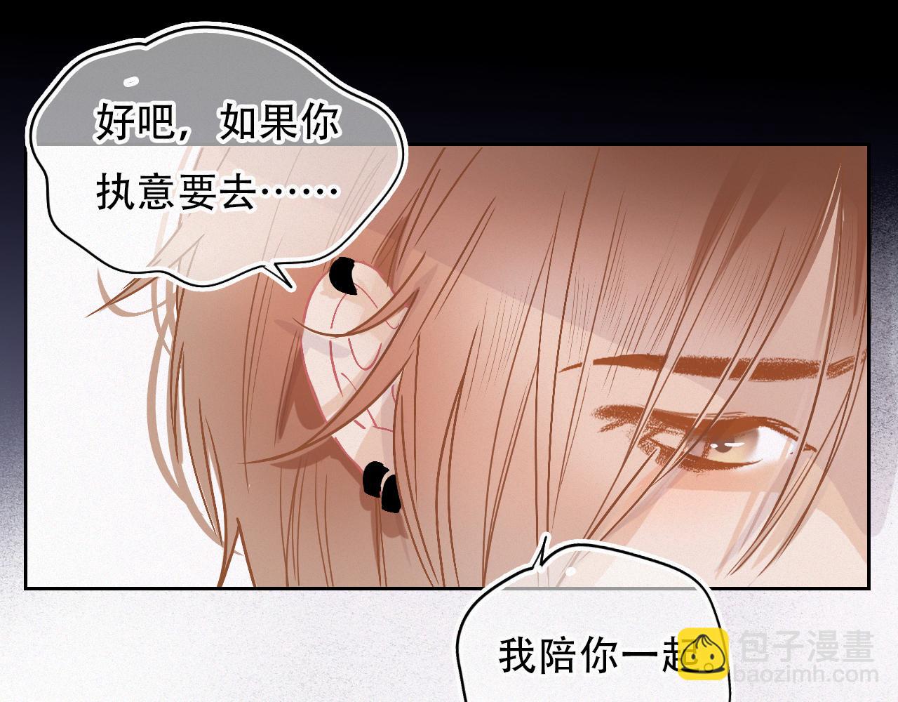第36话 带你回家(1/2)-第42话