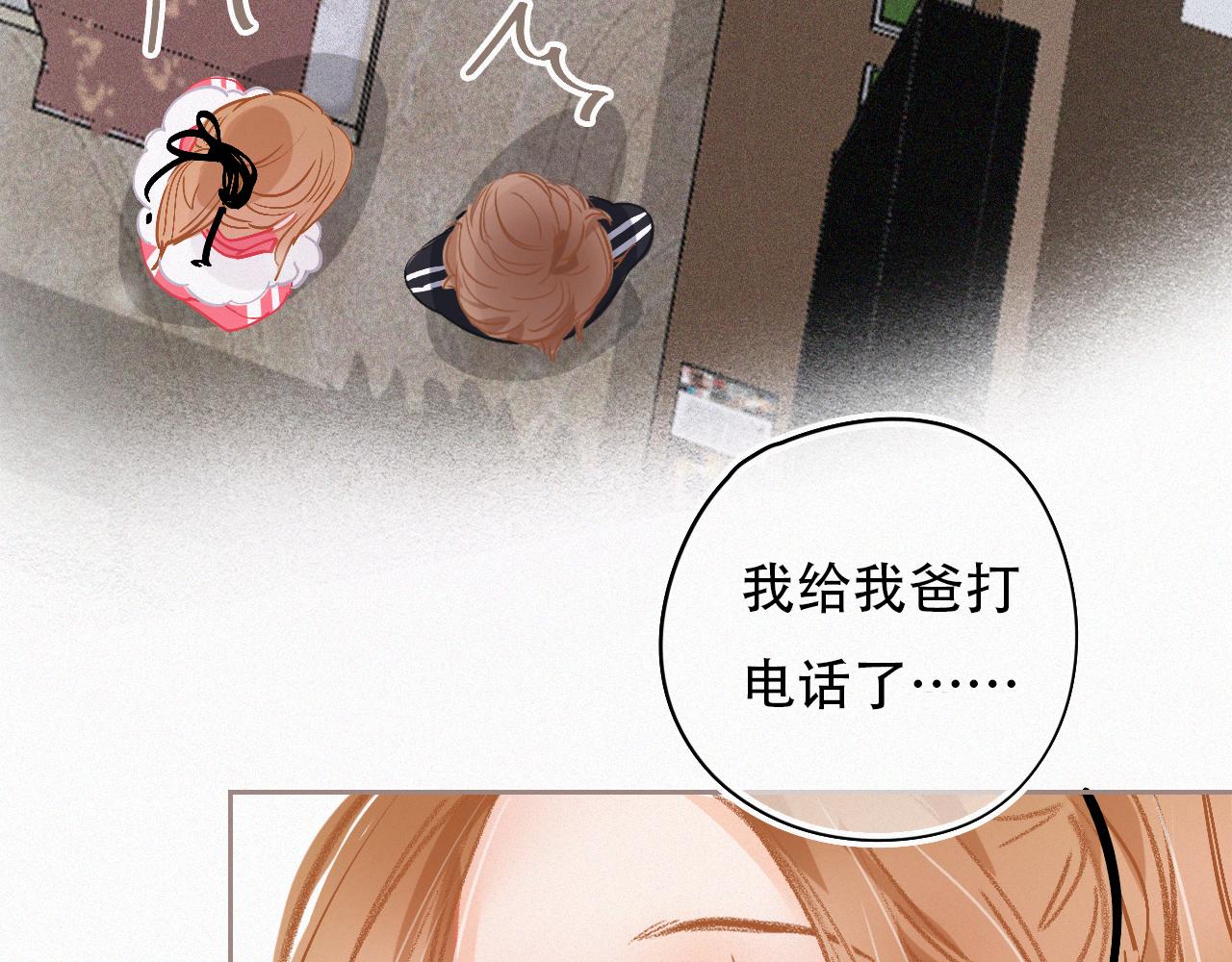 第36话 带你回家(1/2)-第42话