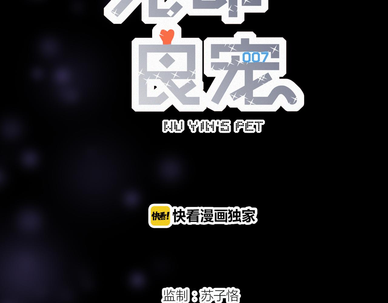 第36话 带你回家(1/2)-第42话