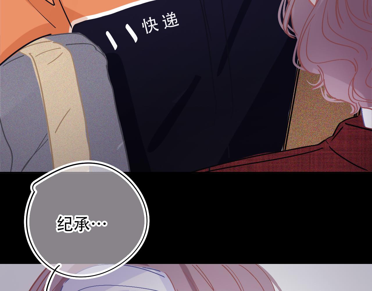 第38话 人生重大危机(1/2)-第44话