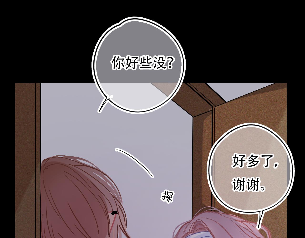 第38话 人生重大危机(1/2)-第44话