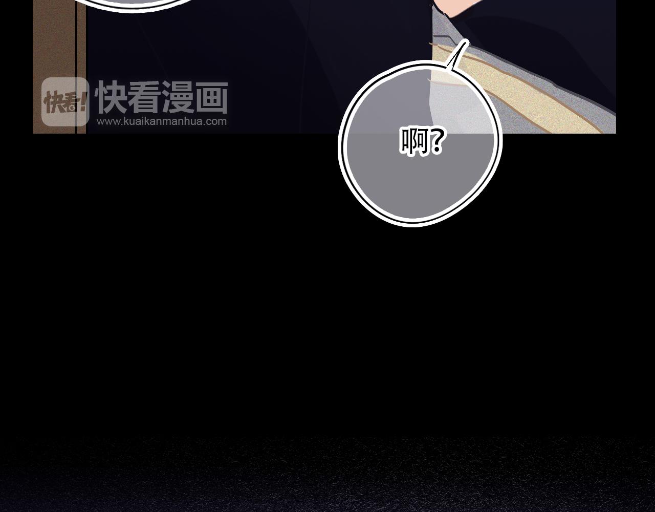 第38话 人生重大危机(1/2)-第44话