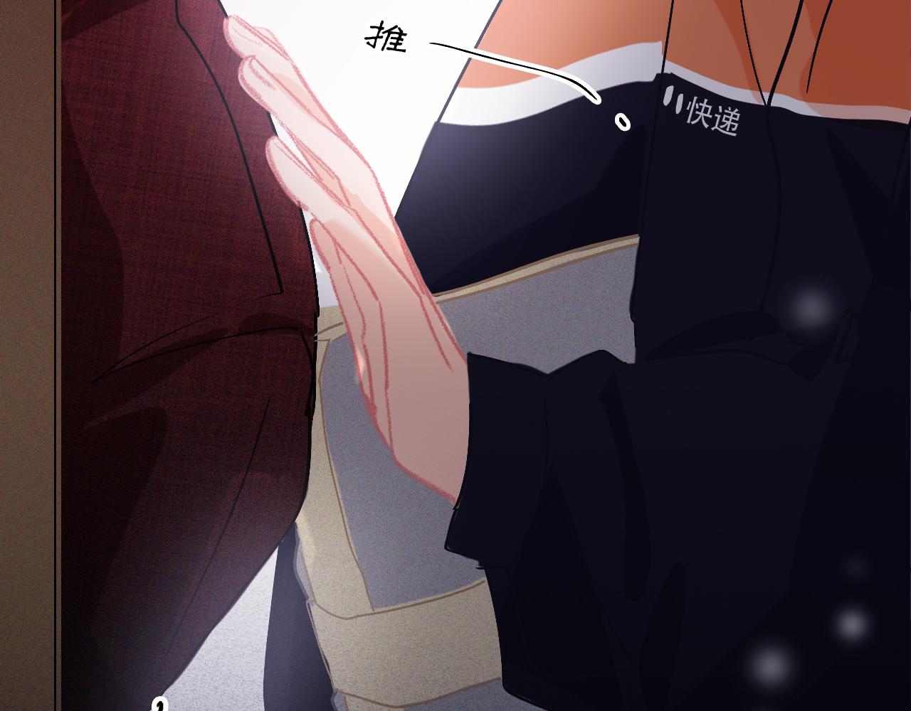 第38话 人生重大危机(1/2)-第44话