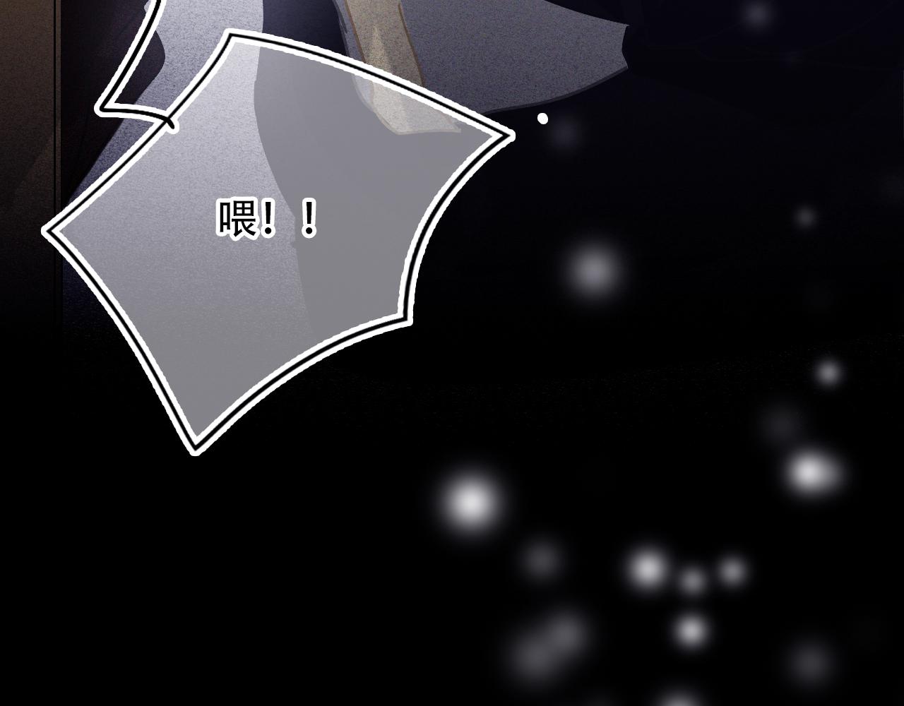 第38话 人生重大危机(1/2)-第44话
