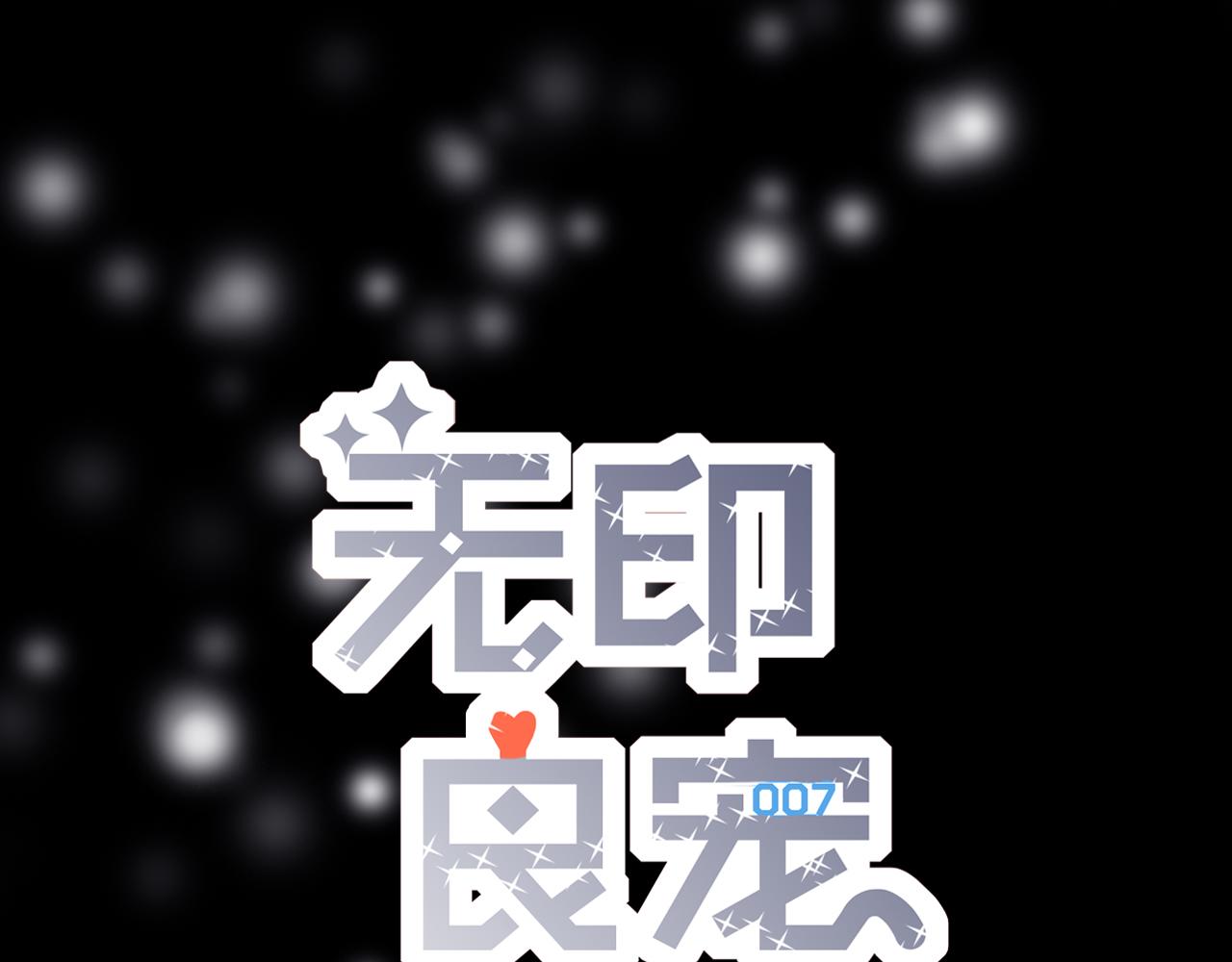 第38话 人生重大危机(1/2)-第44话