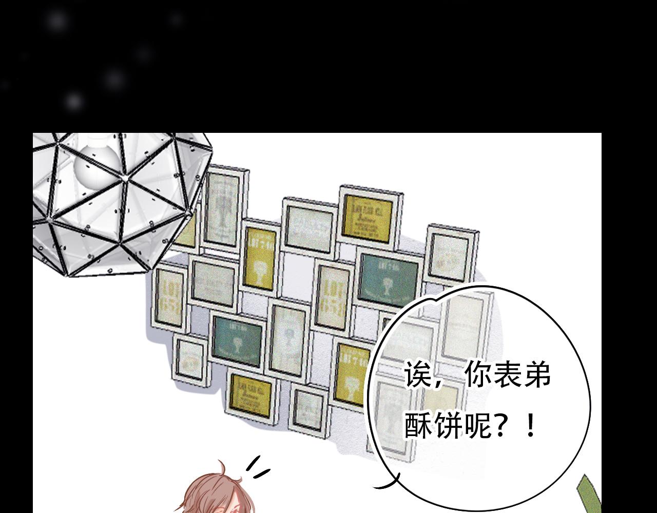 第38话 人生重大危机(1/2)-第44话