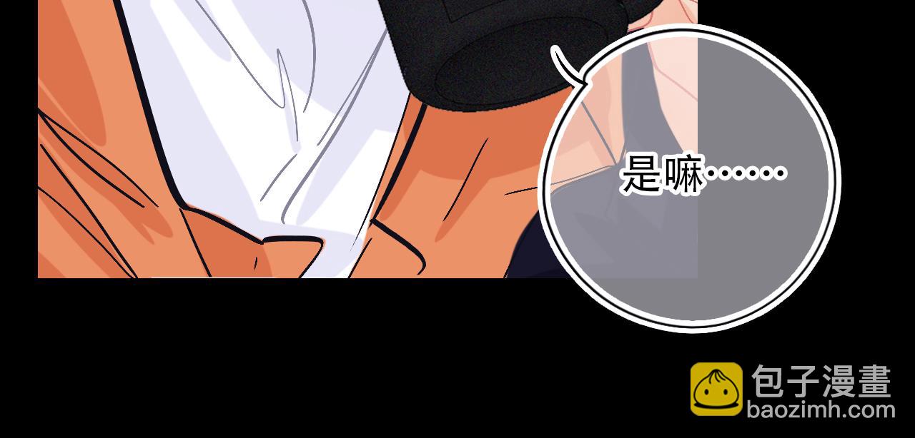 第38话 人生重大危机(1/2)-第44话
