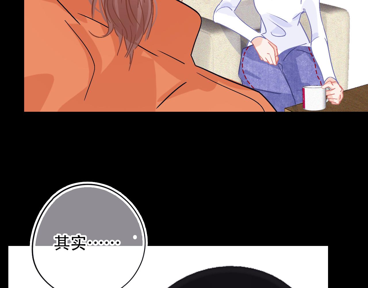 第38话 人生重大危机(1/2)-第44话
