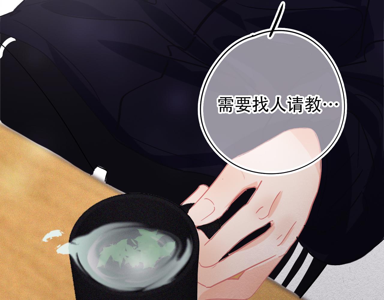 第38话 人生重大危机(1/2)-第44话