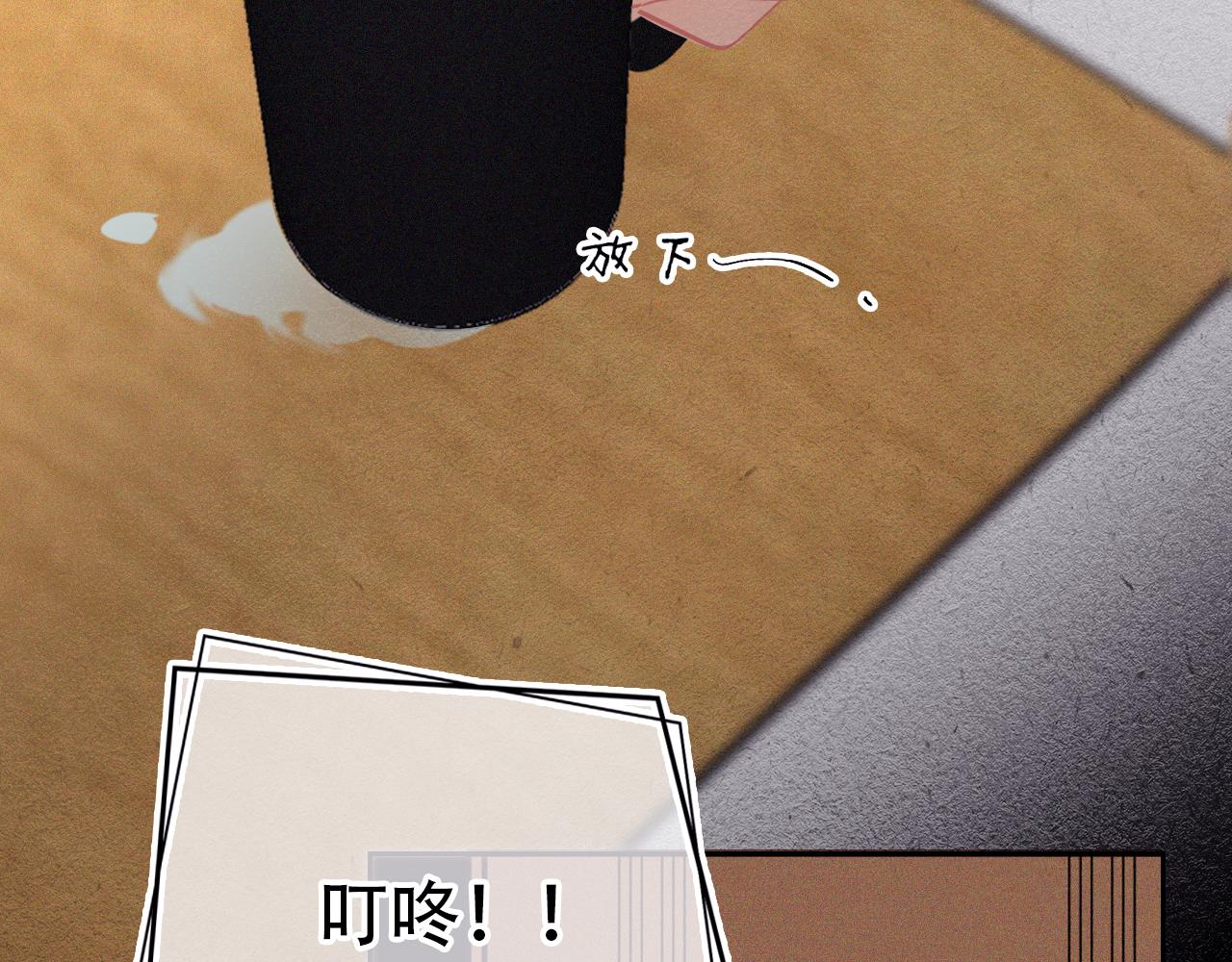 第38话 人生重大危机(1/2)-第44话