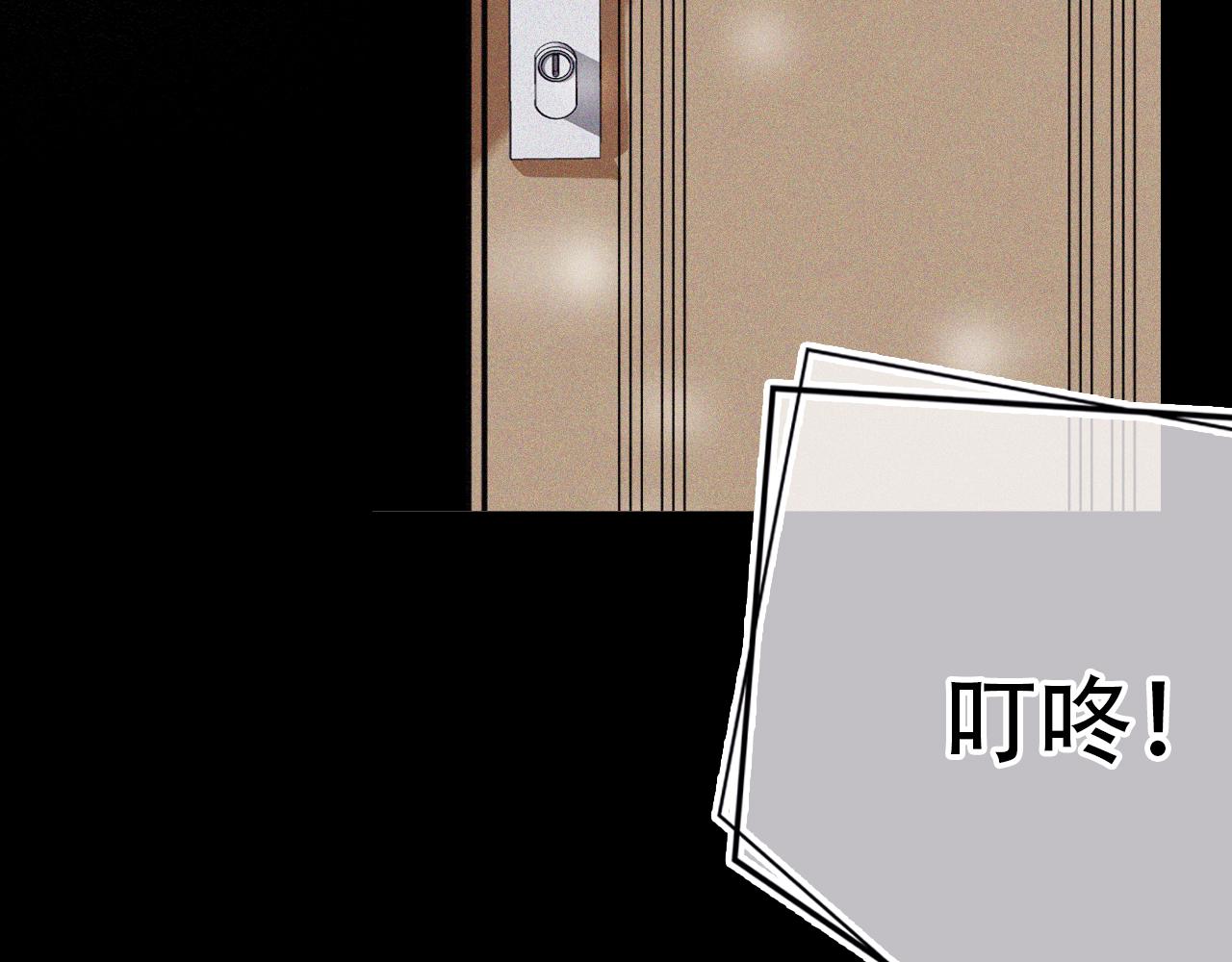 第38话 人生重大危机(1/2)-第44话