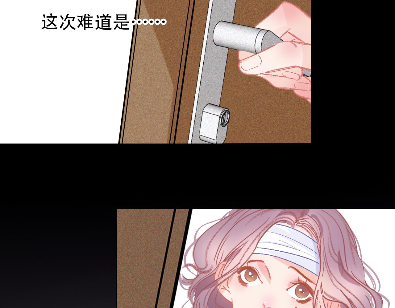 第38话 人生重大危机(1/2)-第44话