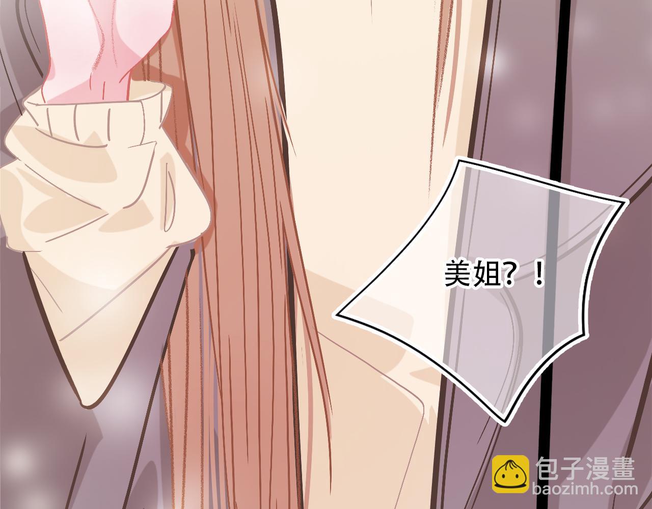 第38话 人生重大危机(1/2)-第44话