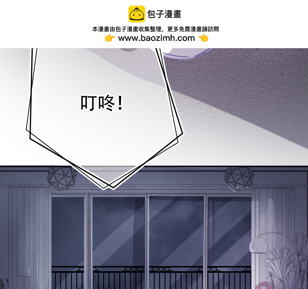第38话 人生重大危机(1/2)-第44话