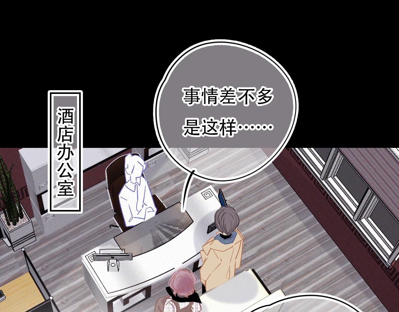 第40话 他对我很重要(1/2)-第46话