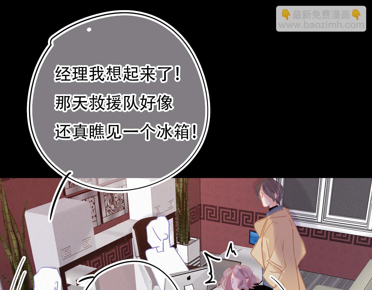 第40话 他对我很重要(1/2)-第46话