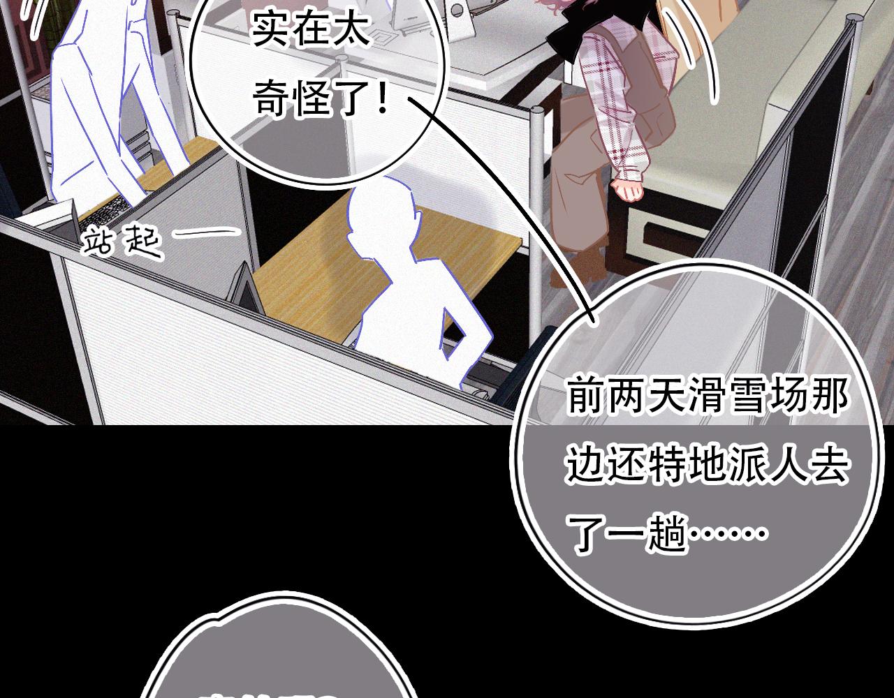 第40话 他对我很重要(1/2)-第46话