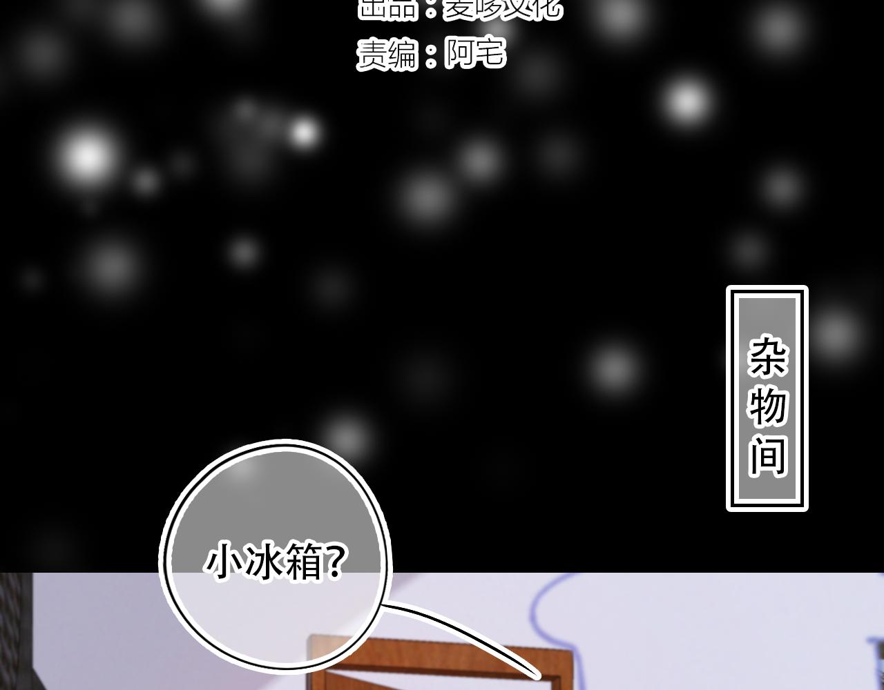 第40话 他对我很重要(1/2)-第46话