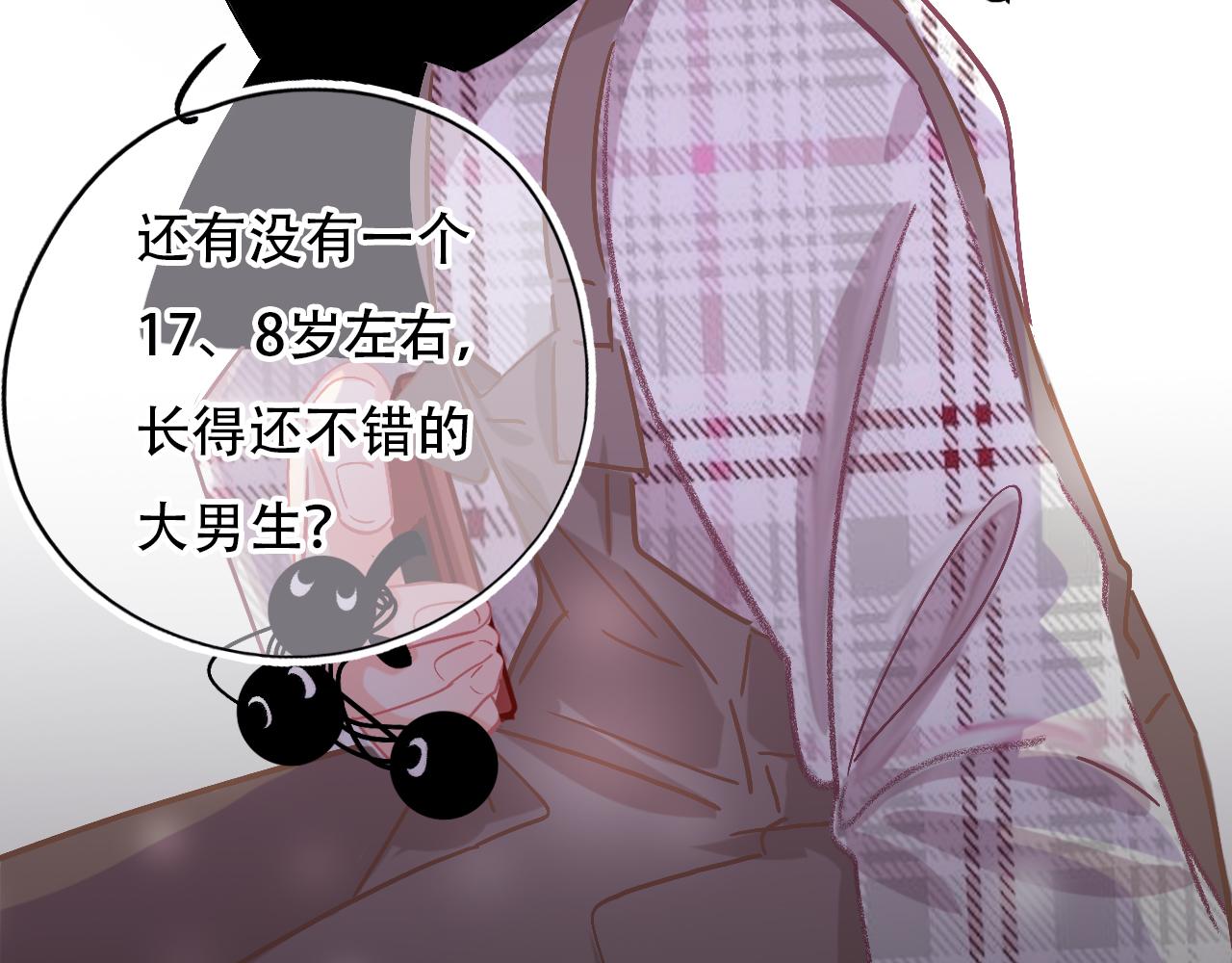 第40话 他对我很重要(1/2)-第46话